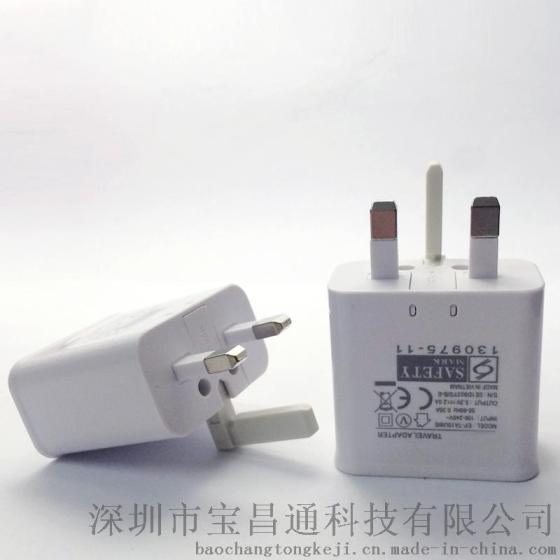 5V2.5A三口USB英规充电器