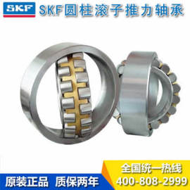 SKF进口轴承正品经销商供应代理斯凯孚SKF圆柱滚子推力轴承